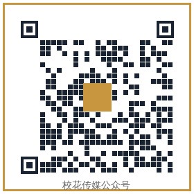 91传媒公众号二维码